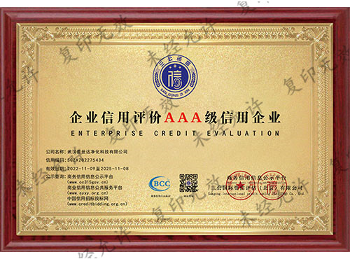 武漢電子凈化工程